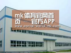 环境展示一