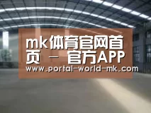 环境展示二