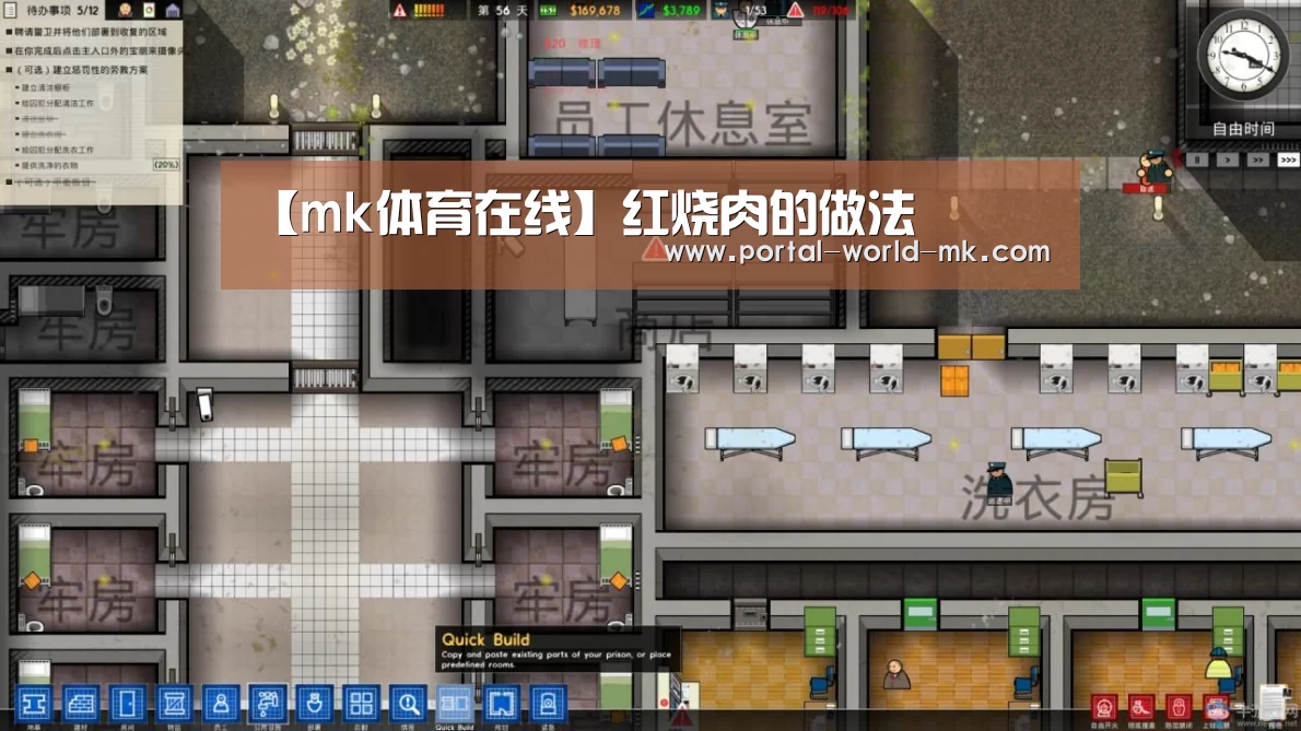 【mk体育在线】红烧肉的做法(图1) mk体育Sports