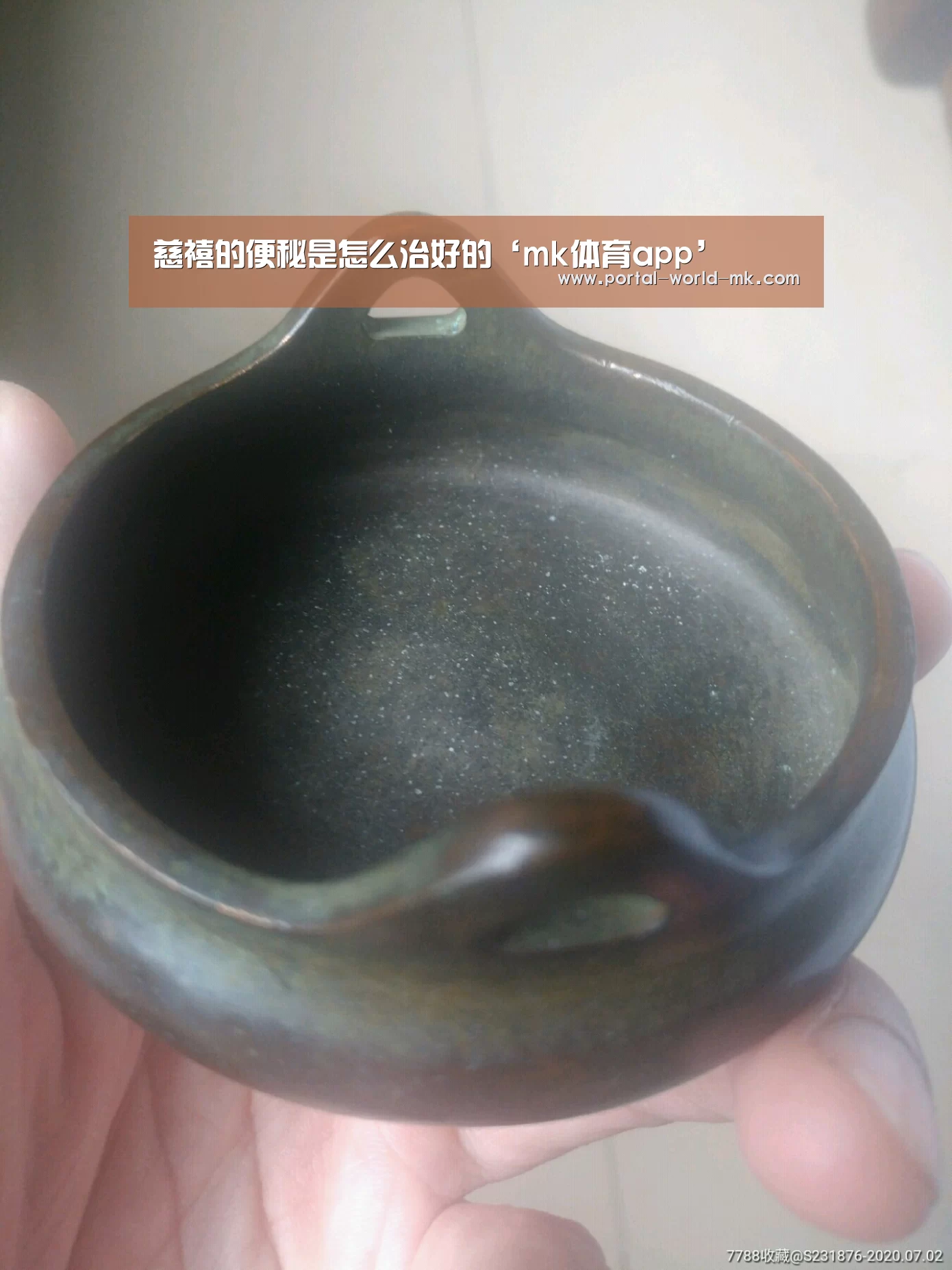 慈禧的便秘是怎么治好的‘mk体育app’(图2) mk体育在线