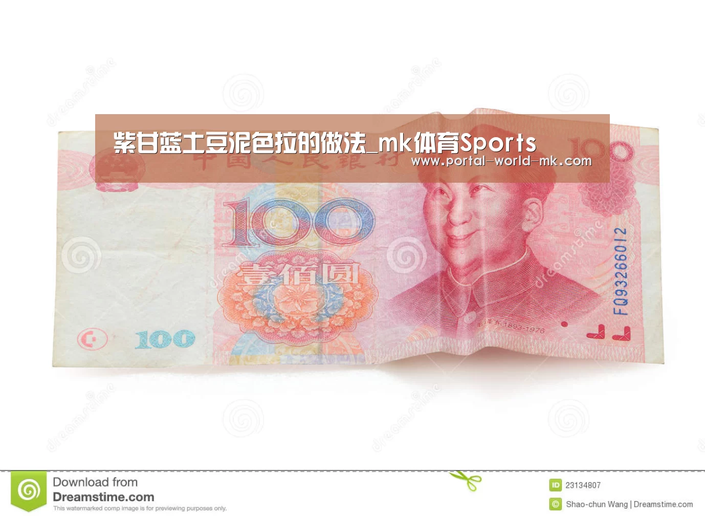 紫甘蓝土豆泥色拉的做法_mk体育Sports(图3) mk体育在线