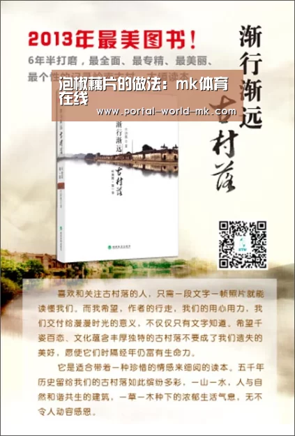 mk体育在线