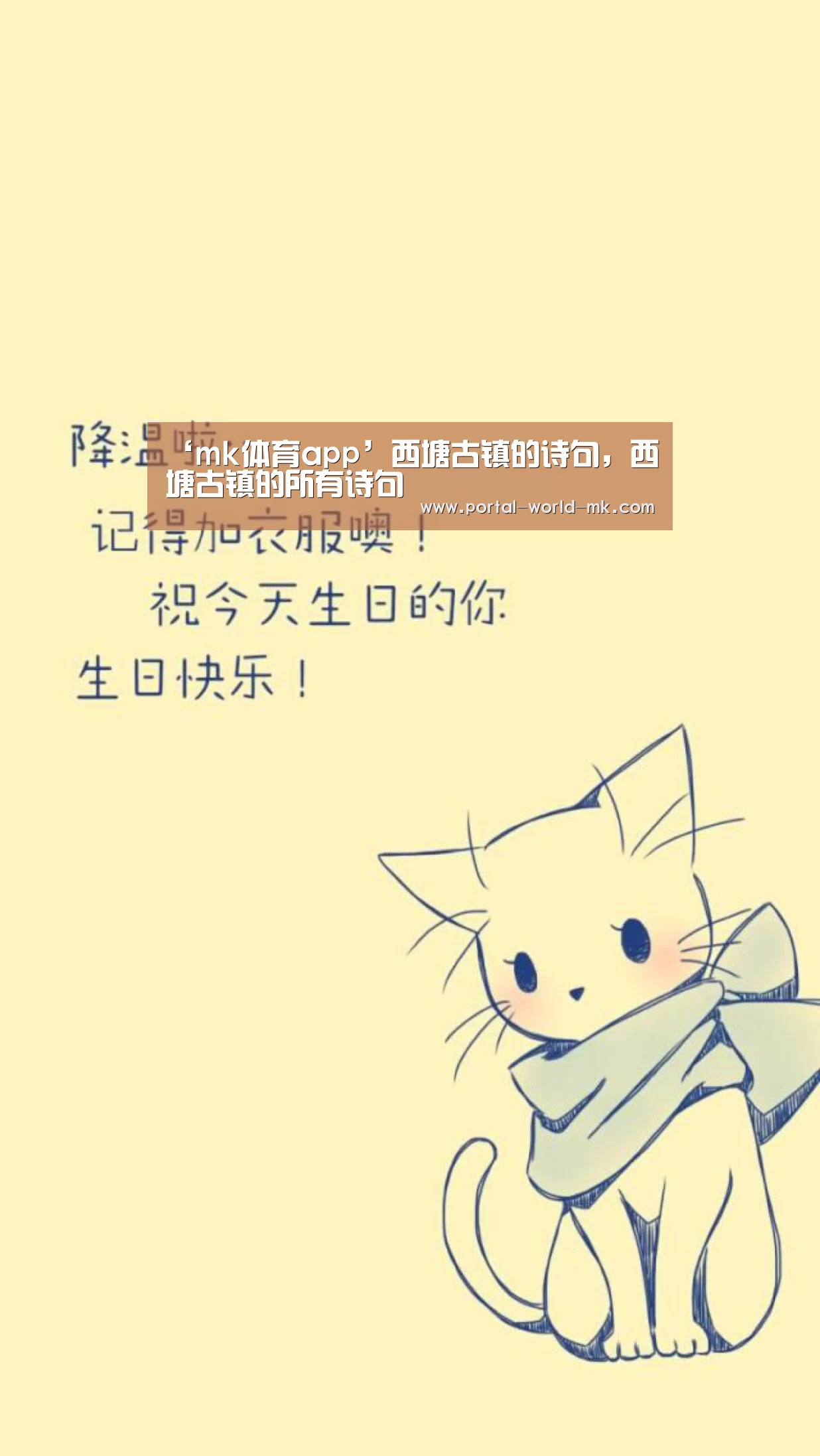 mk体育注册