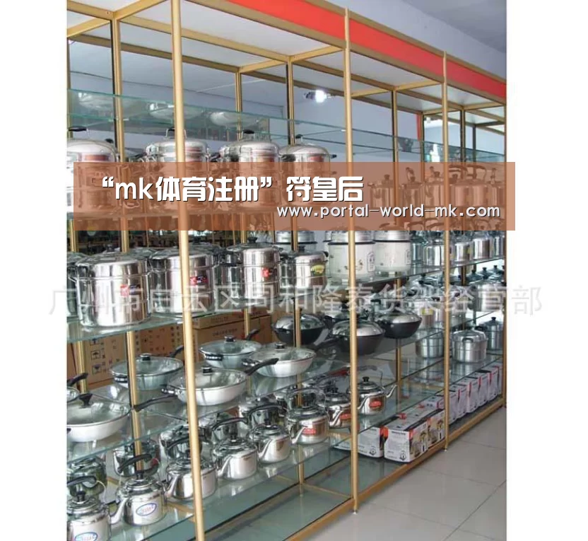 mk体育在线