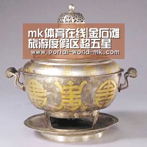 mk体育在线|金石滩旅游度假区超五星级酒店项目已正式开工建设(图3) mk体育注册