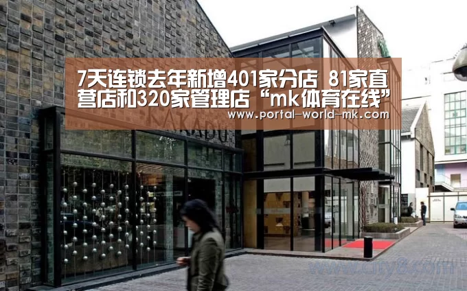 mk体育注册
