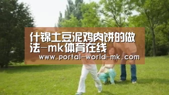 mk体育Sports