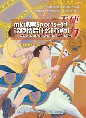 mk体育Sports-餐饮疫情后什么时候可以营业(图2) mk体育注册