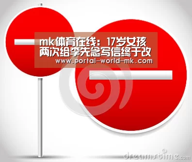 mk体育在线:17岁女孩两次给李先念写信终于改变了命运(图2) mk体育在线