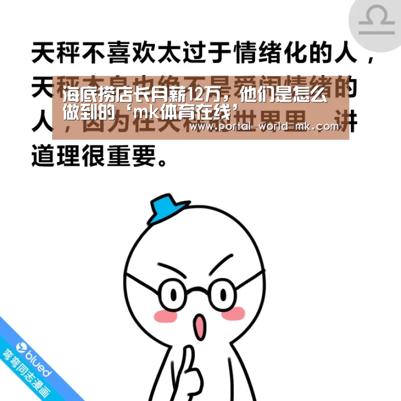 mk体育Sports
