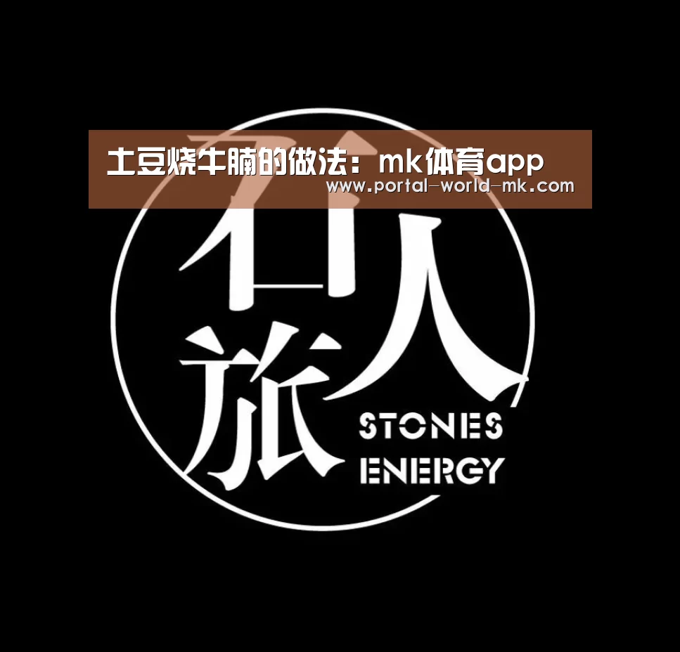 mk体育app