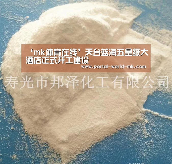 mk体育注册