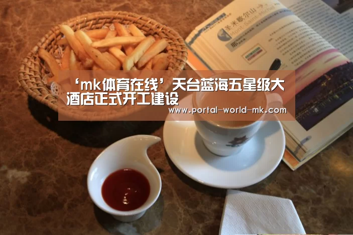 mk体育注册