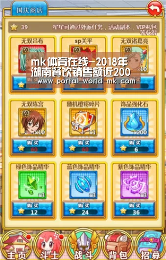 mk体育注册