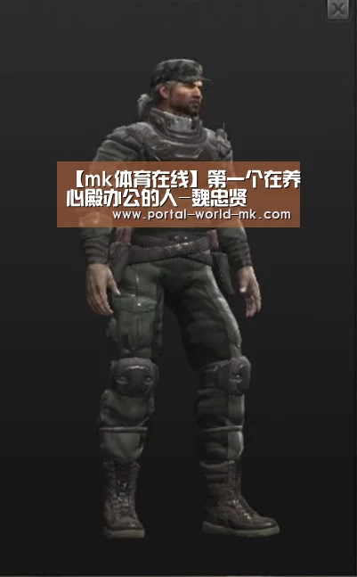 mk体育注册