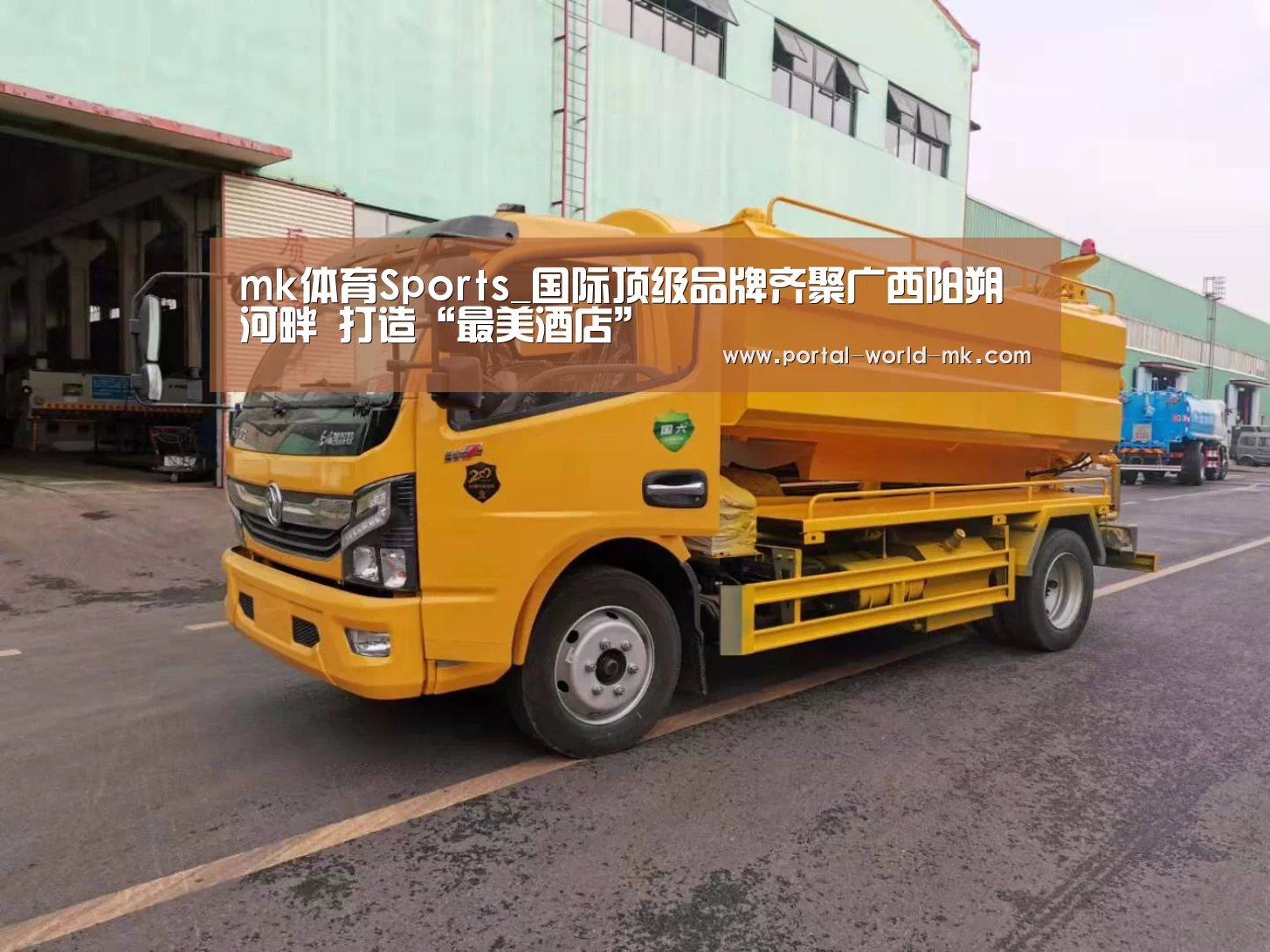 mk体育Sports_国际顶级品牌齐聚广西阳朔河畔 打造“最美酒店”(图2) mk体育在线
