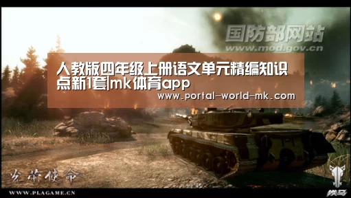 mk体育Sports