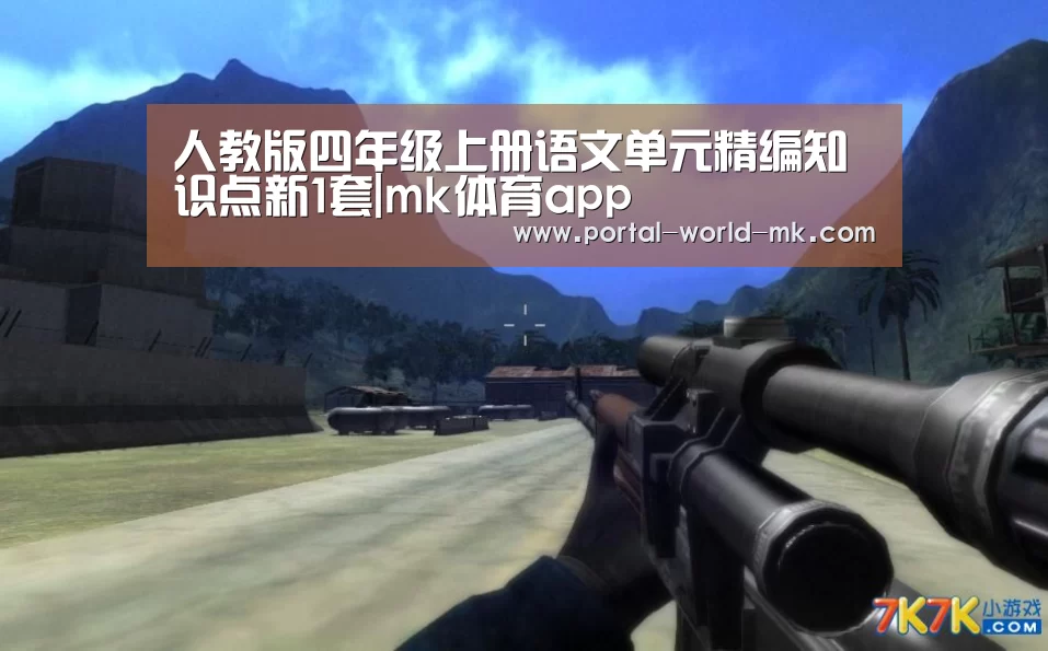 mk体育Sports