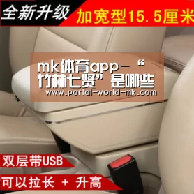 mk体育app-“竹林七贤”是哪些人?(图2) mk体育app