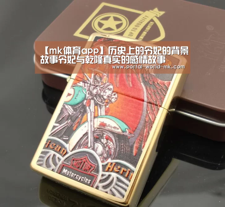 mk体育app