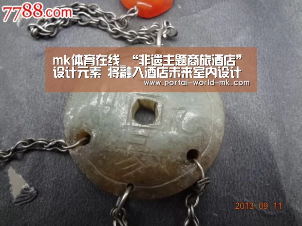 mk体育在线_“非遗主题商旅酒店”设计元素 将融入酒店未来室内设计中(图4) mk体育app